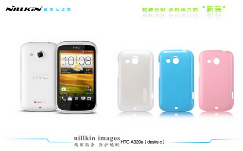 เคส HTC Desire C A320e Nillkin Bright Shield Case ของแท้ 100% คุณภาพเยี่ยม สวมกระชับ By Gadget Friends